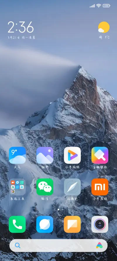 小熊偷偷写情书 - Screenshot 4