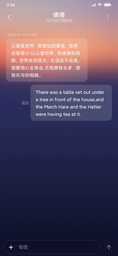 百毒不侵 - Screenshot 8