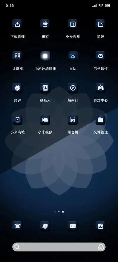 简约绝美 - Screenshot 4