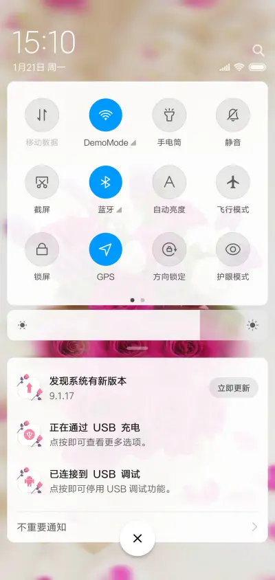 简约玫瑰情 - Screenshot 5