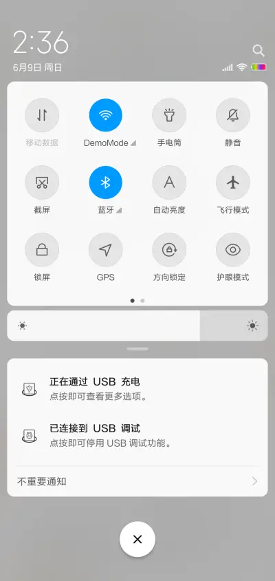 小彩虹 - Screenshot 5