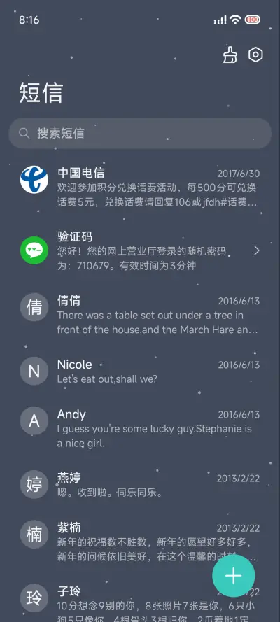 出发吧太空人 - Screenshot 8
