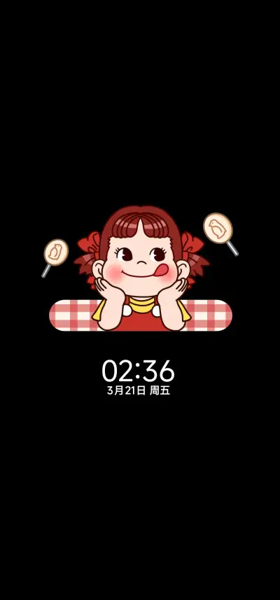 不二家 复古甜心 - Screenshot 1