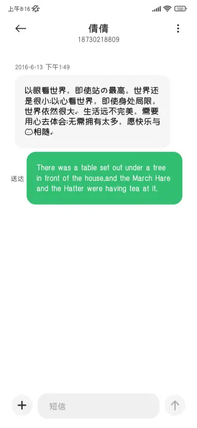 可爱的小猫爪圆体 - Screenshot 4