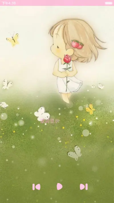 超萌小萝莉（动态锁屏+自由桌面+全图标） - Screenshot 4