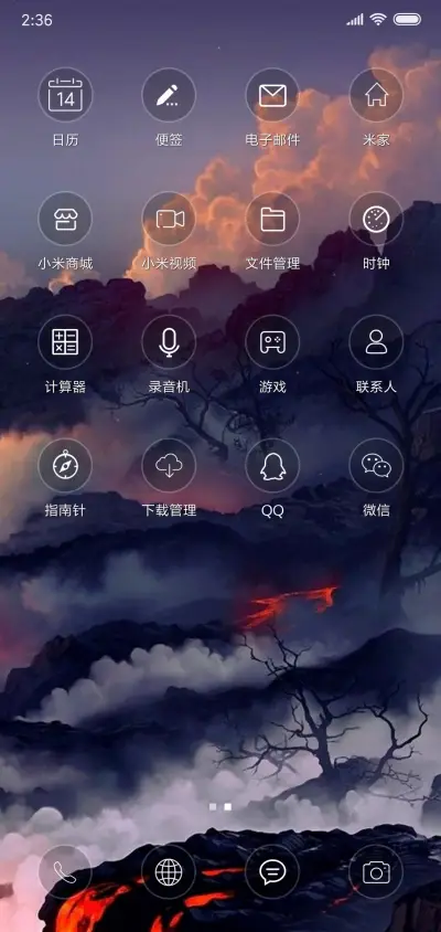 唯美樱花祭 - Screenshot 3