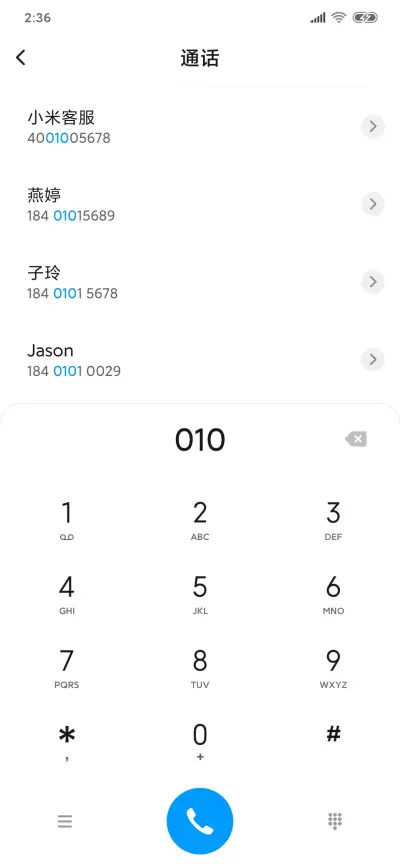 胶囊 - Screenshot 6