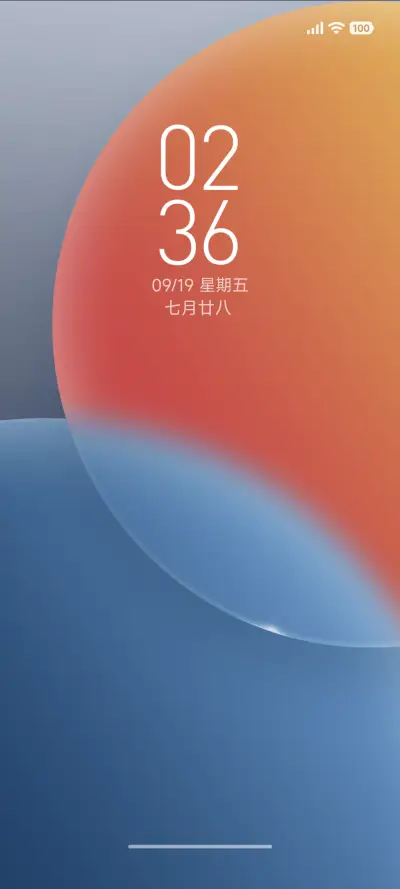 玻璃 - Screenshot 1