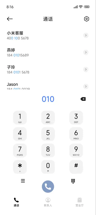 INS暖阳丁达尔 - Screenshot 6