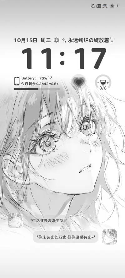 氛围感自由情绪 - Screenshot 3