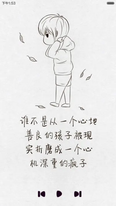 （动态）我的世界你不懂（三锁屏+动态+自由桌面） - Screenshot 4