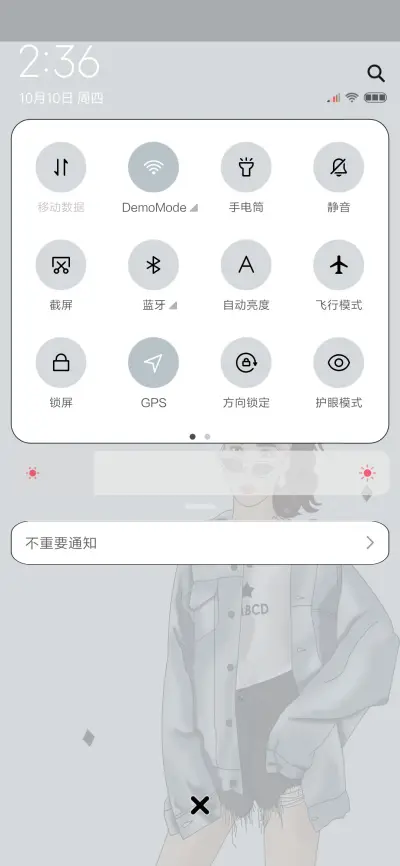 有钱有颜 - Screenshot 5
