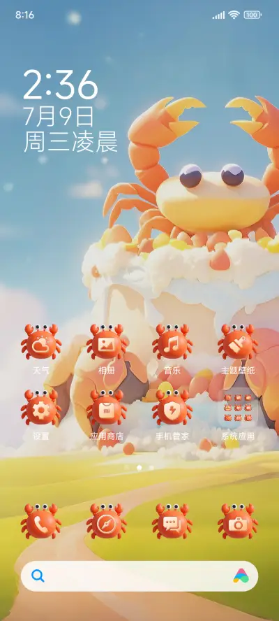 REDMI巨蟹座主题