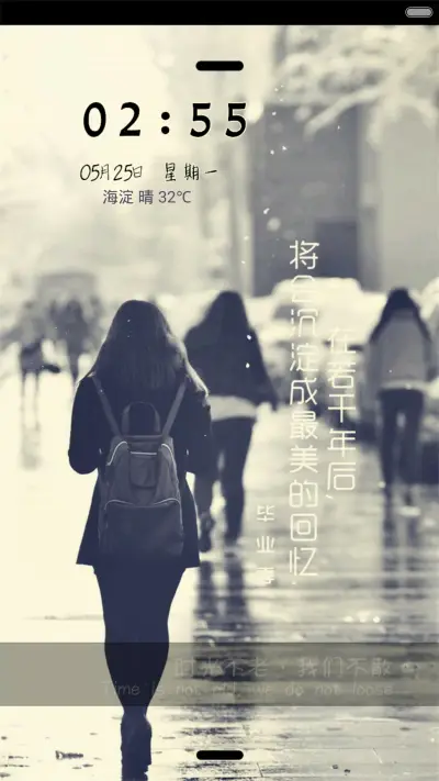 离别（动态四锁屏+全图标）