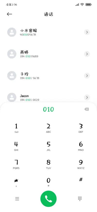 夏日携带西瓜私奔 - Screenshot 2