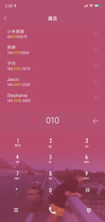 一个人渡 - Screenshot 6