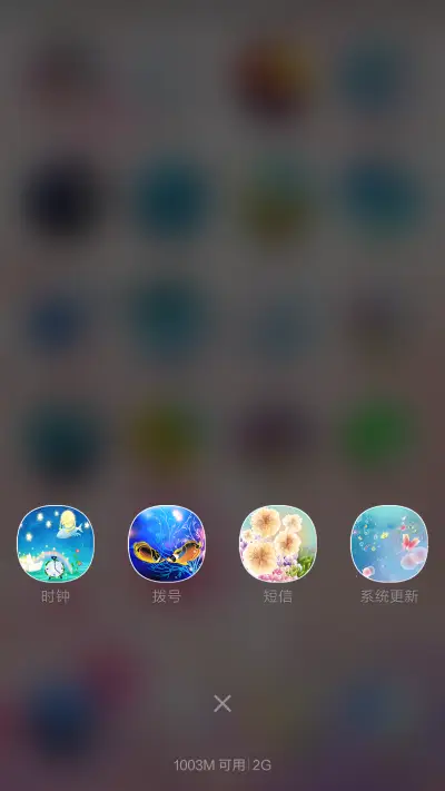 记忆中的你 - Screenshot 4