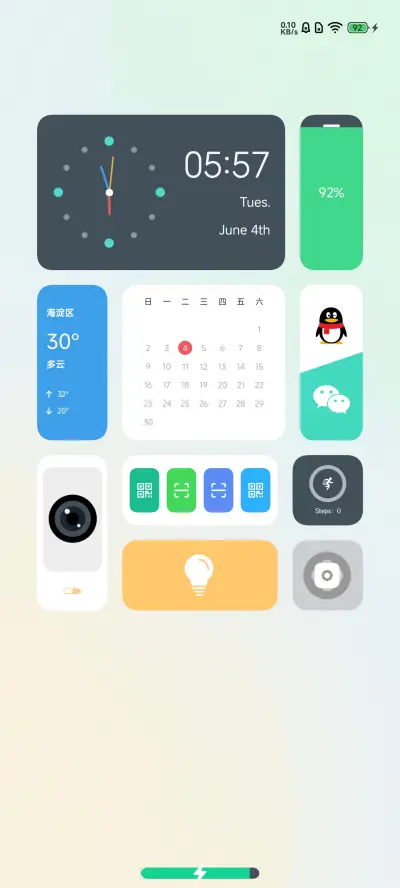 Light UI - Screenshot 2