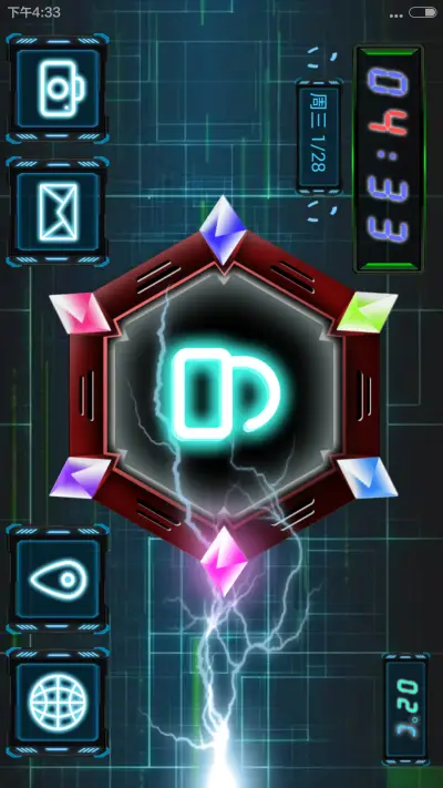 future（v6）-横屏特效解锁 - Screenshot 2