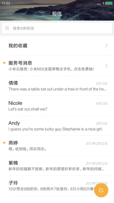 简易模式尊享版（自由桌面+好评返现） - Screenshot 10