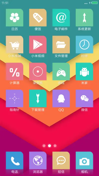 简易模式尊享版（自由桌面+好评返现） - Screenshot 3