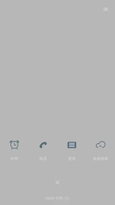 小清新 - Screenshot 4