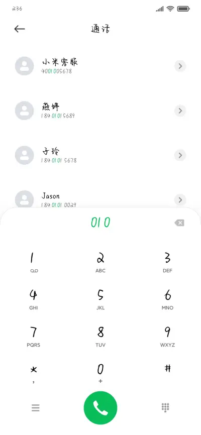 又见敦煌·日落雁归 - Screenshot 1