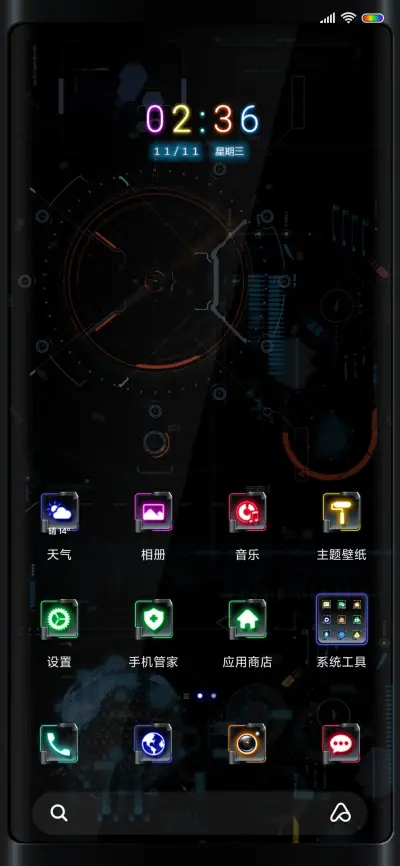 动感科技UI - Screenshot 2