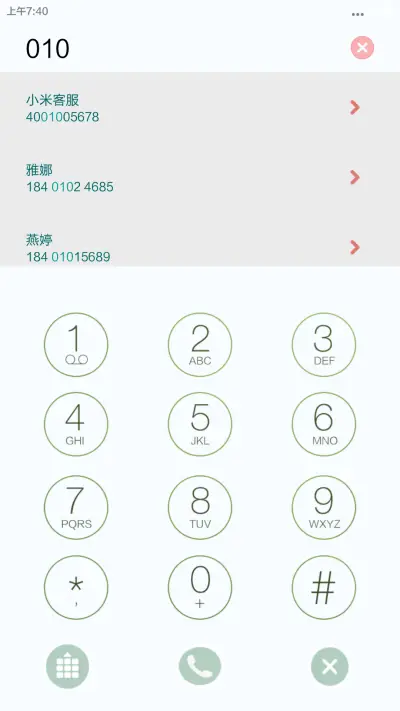 护眼简绿（适配V6+密码锁屏） - Screenshot 6