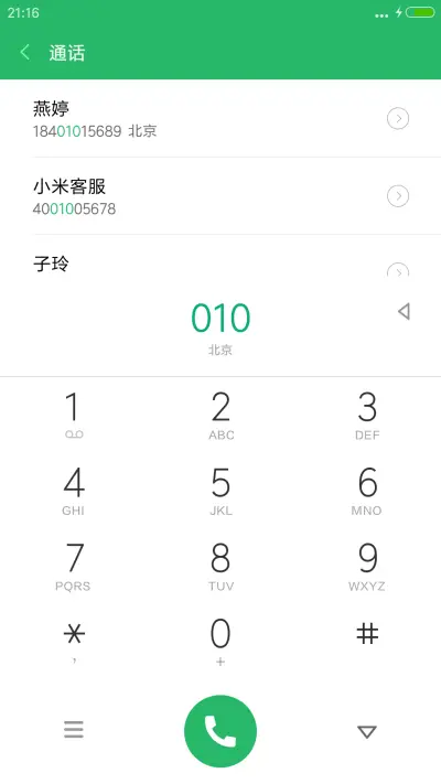 时光流逝（好评抽奖动态） - Screenshot 6