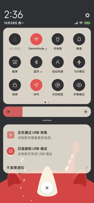怪兽牙牙 - Screenshot 6
