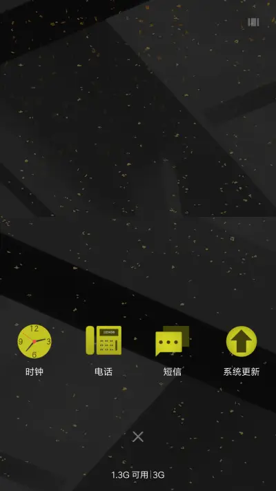 金色质感 - Screenshot 4