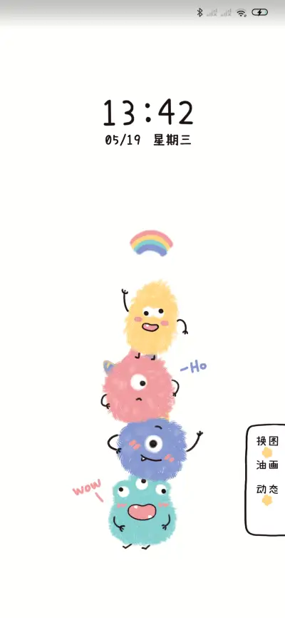 小怪兽乐园 - Screenshot 3