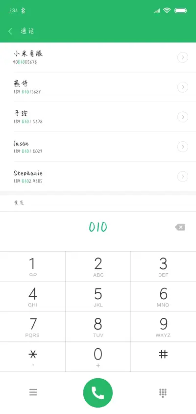 X－热血江湖体 - Screenshot 1