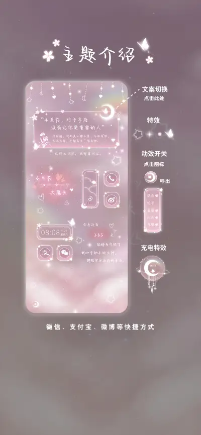 苍兰等待的决心 - Screenshot 2