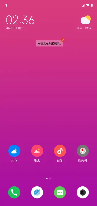 Fuchsia - Screenshot 2
