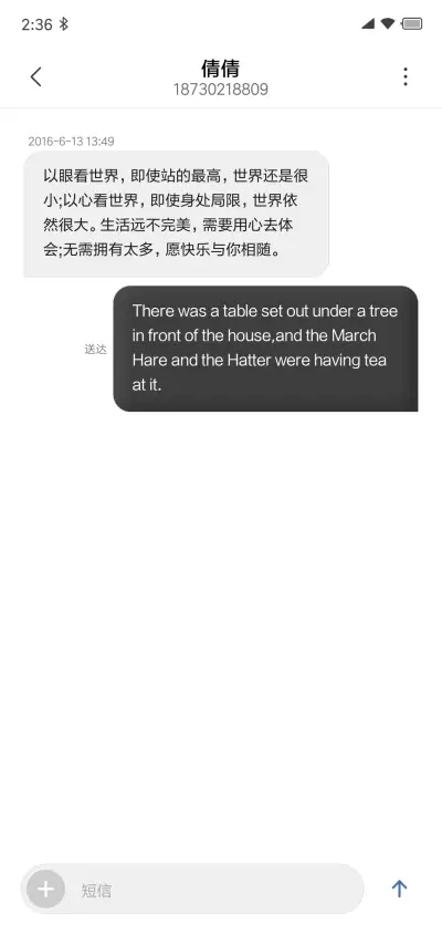 暗夜之灵 - Screenshot 9