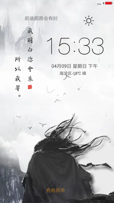 宫本赤色 - Screenshot 1