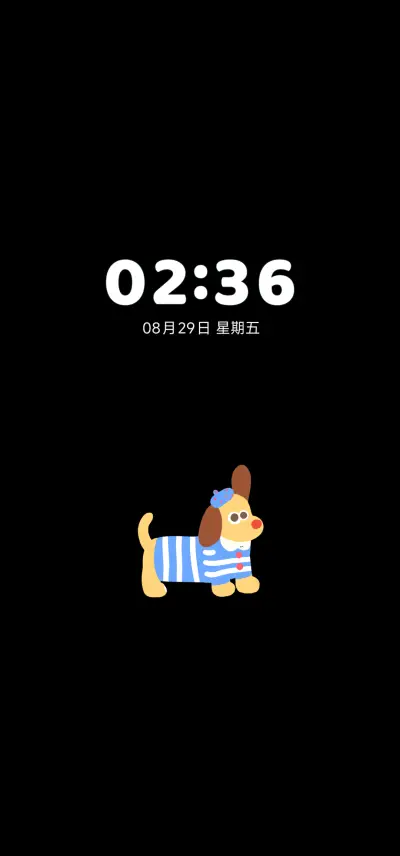 Pro 汪汪的假期生活 - Screenshot 1