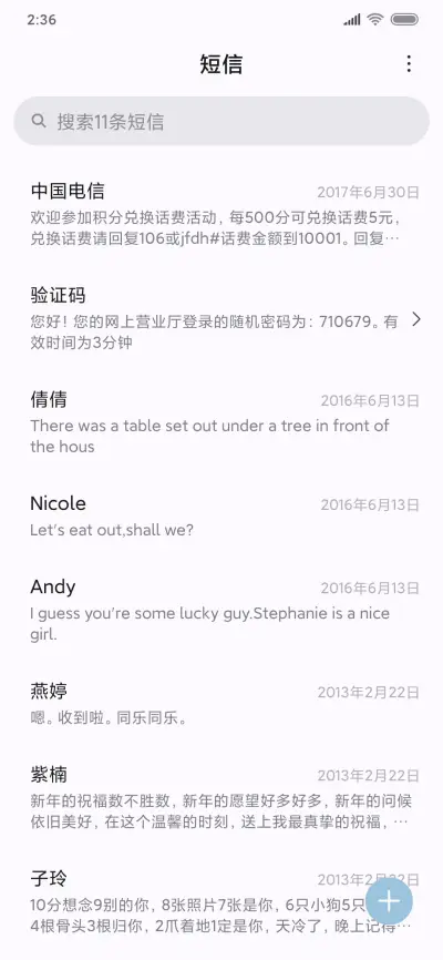 保持可爱 多图 - Screenshot 8