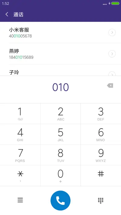 船说 - Screenshot 9