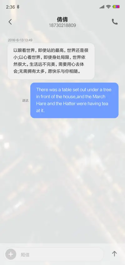 繁华都市 - Screenshot 8