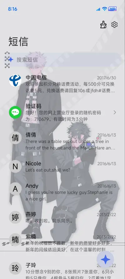 时光代理人秘密特工 - Screenshot 9