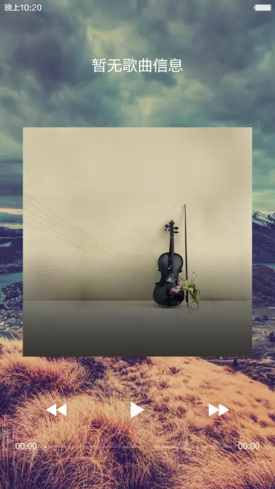 完美雨滴风(超级锁屏) - Screenshot 6