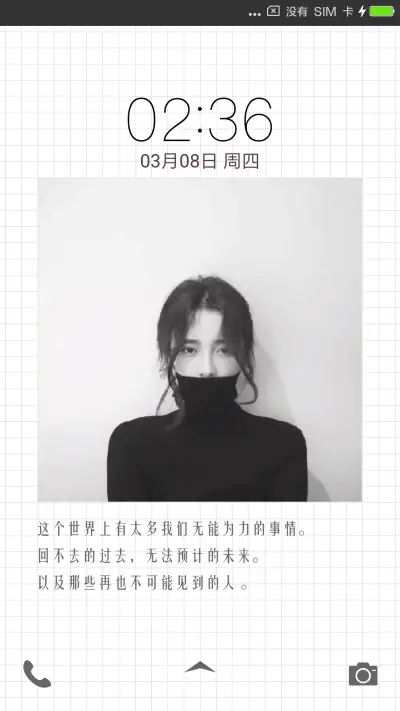 For 梦里见（女版）