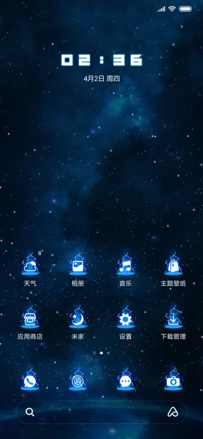 动态深空时钟 - Screenshot 2