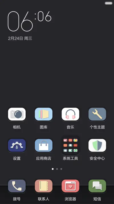 周末Setup - Screenshot 2