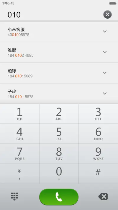 祥和的云海 - Screenshot 10