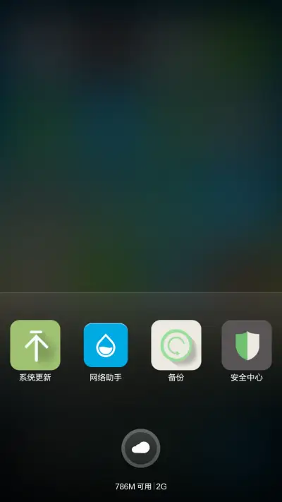 祥和的云海 - Screenshot 8