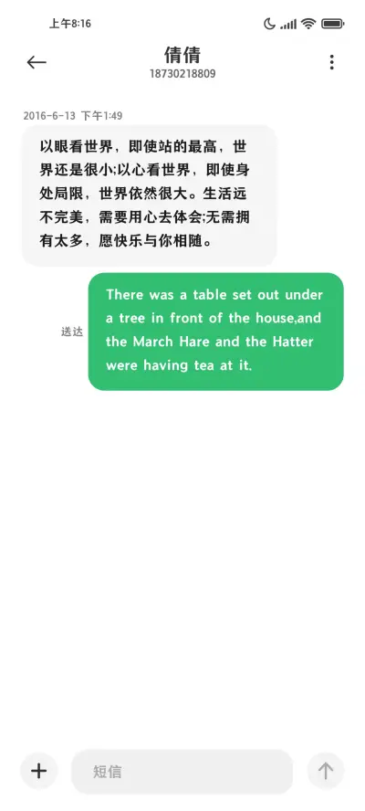 方正润玉圆宋 - Screenshot 4